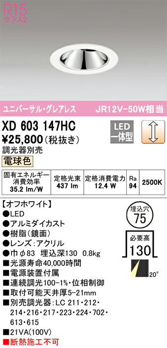 ǥåXD603147HCLED饤 