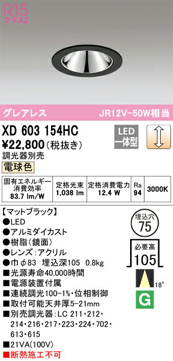 ǥåXD603154HCLED饤 
