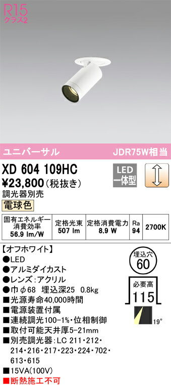 ǥåXD604109HCLED饤 