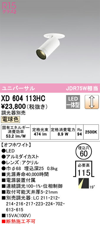 ǥåXD604113HCLED饤 