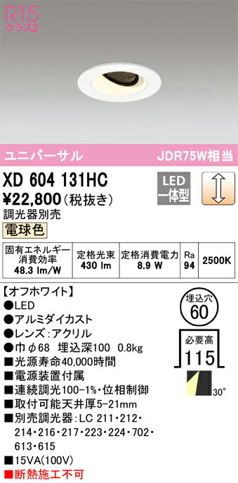楽天市場】xd603171hcの通販 楽天市場】xd603171hcの通販