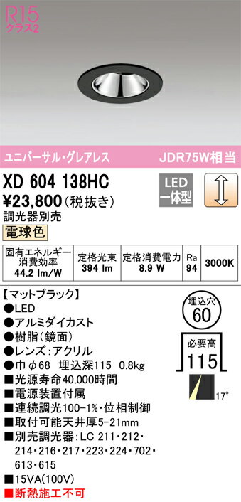 ǥåXD604138HCLED饤 