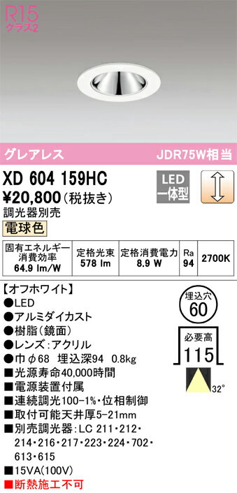 ǥåXD604159HCLED饤 
