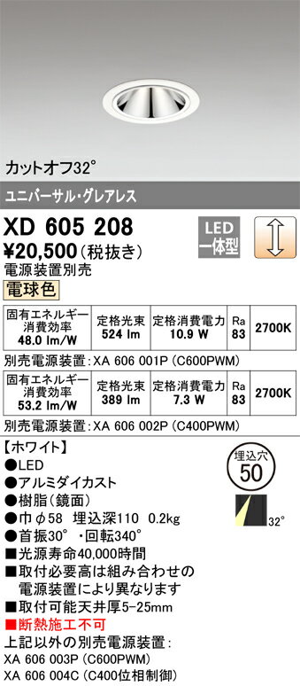 ǥåXD605208LED饤 