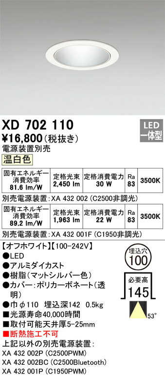 ǥåXD702110LED饤 