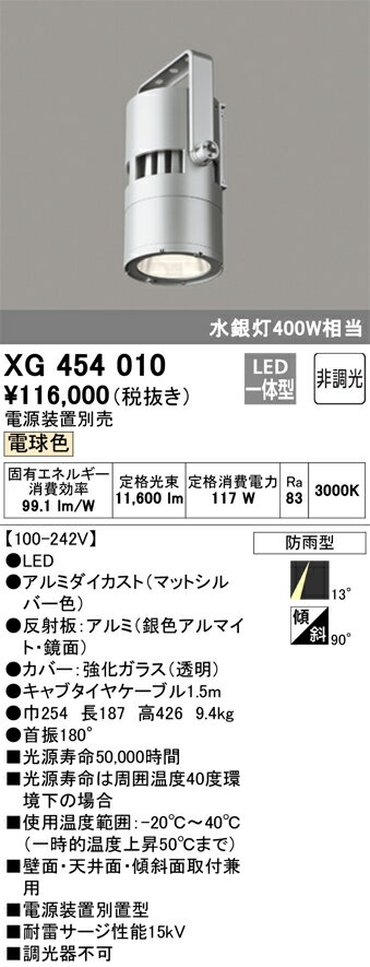 ǥåXG454010LED 