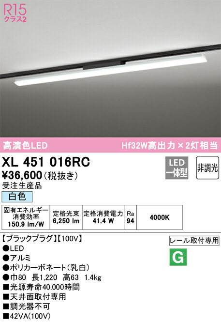 ǥåXL451016RCLED١饤 