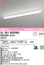 オーデリック XL501002R6D LED光源ユニット別梱 Σ(3)