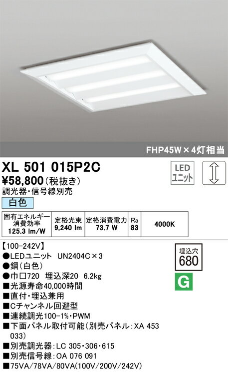 ǥåXL501015P2CLED˥å̺ 