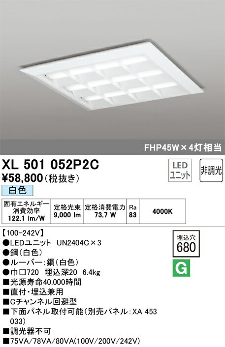 ǥåXL501052P2CLED˥å̺ 