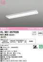 オーデリック XL501057R2D LED光源ユニット別梱 Σ(3)