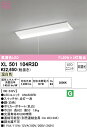 オーデリック　XL501104R3D　LED光源ユニット別梱 Σ
