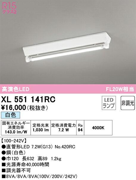 ǥåXL551141RC̺ 