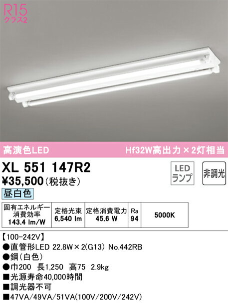 楽天市場】オーデリック xl251147の通販