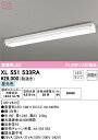オーデリック XL551533RA ランプ別梱包 Σ(3)