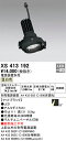 オーデリック XS413192 LEDダウンライト Σ(3)