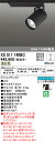 オーデリック XS511140BC LEDスポットライト Σ