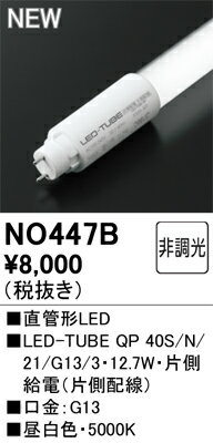 ǥåNO447BľɷLED 5000K  [Z]