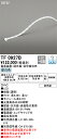 オーデリック TF0927B LED間接照明 【受注生産品】【TL0927B の後継品】 Σ(3)
