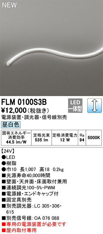 ǥåFLM0100S3BLEDܾ 