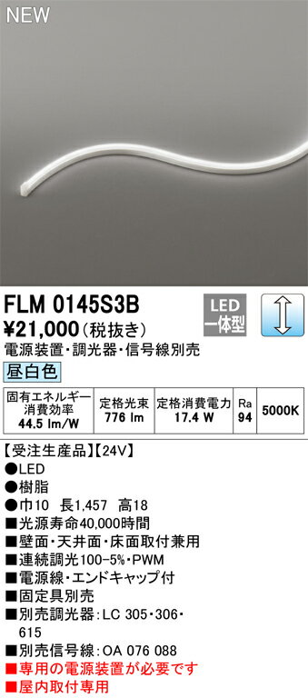 ǥåFLM0145S3BLEDܾ 