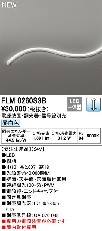 ǥåFLM0260S3BLEDܾ 
