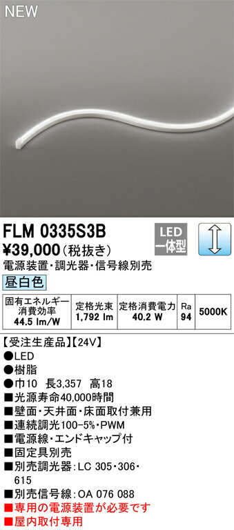 ǥåFLM0335S3BLEDܾ 