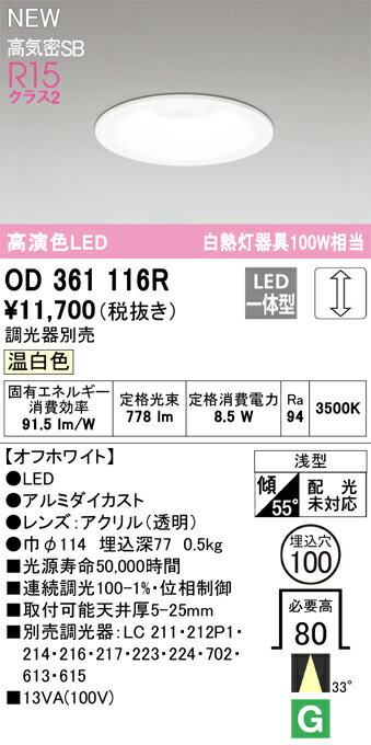 ǥåOD361116RLED饤 
