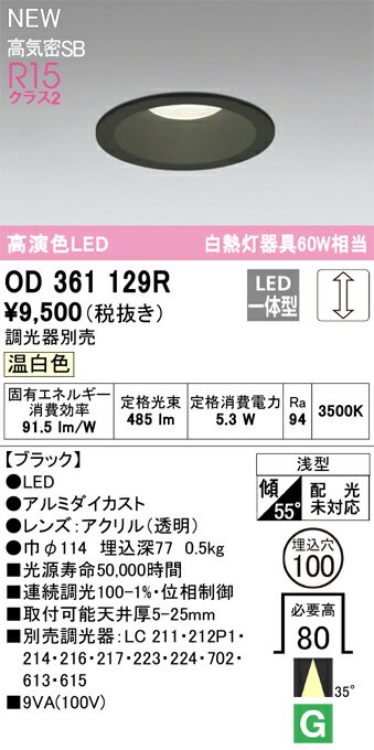 ǥåOD361129RLED饤 