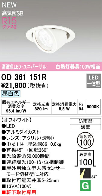 ǥåOD361151RLED饤 