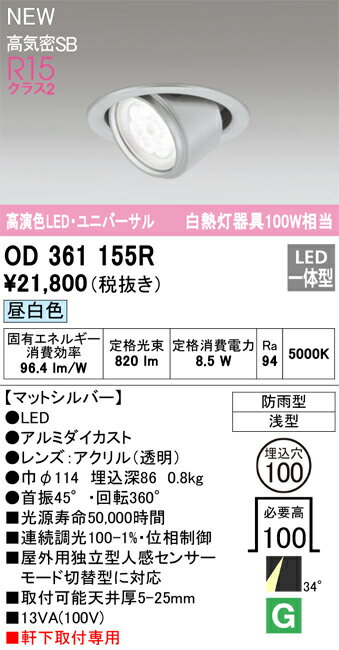 ǥåOD361155RLED饤 