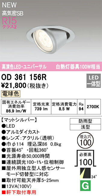 ǥåOD361156RLED饤 