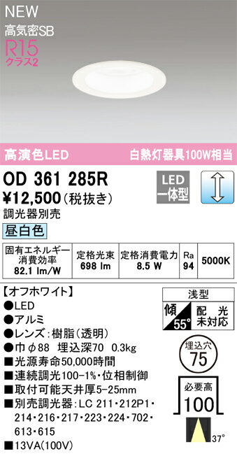 ǥåOD361285RLED饤 