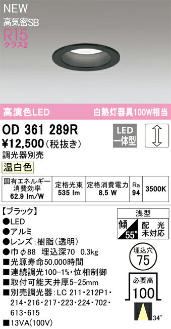 ǥåOD361289RLED饤 