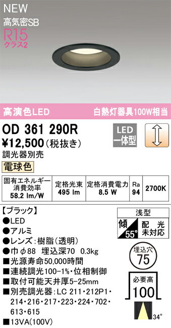 ǥåOD361290RLED饤 