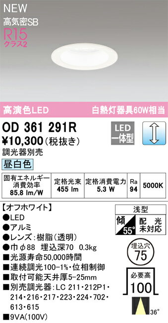 ǥåOD361291RLED饤 