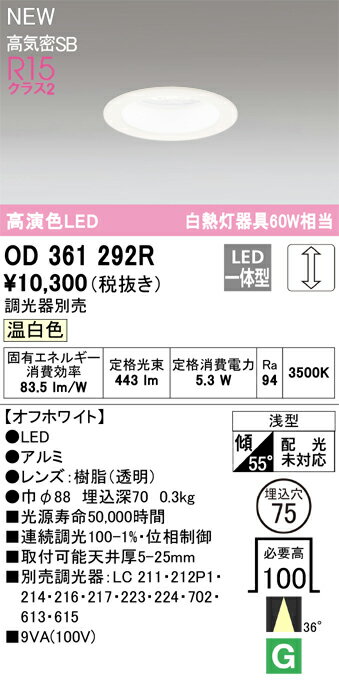 ǥåOD361292RLED饤 
