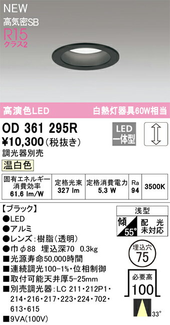 ǥåOD361295RLED饤 