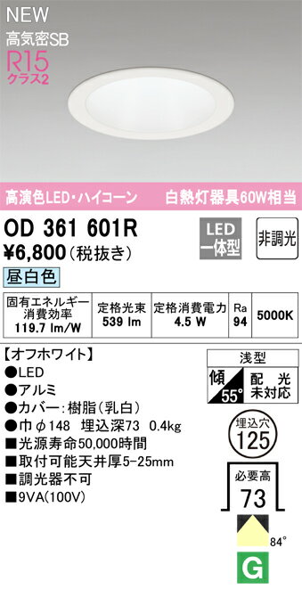 ǥåOD361601RLED饤 