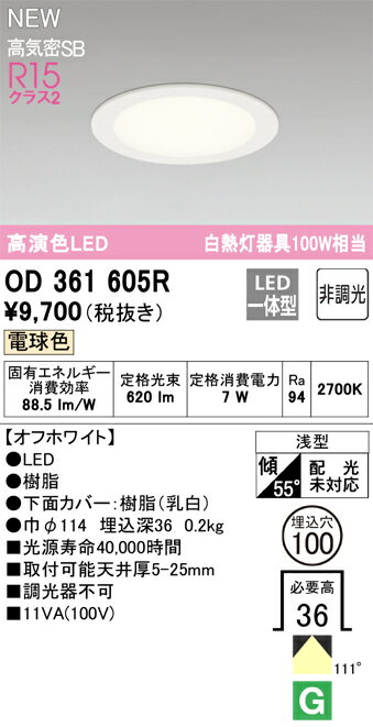 ǥåOD361605RLED饤 