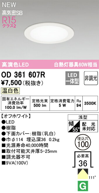 ǥåOD361607RLED饤 