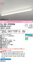 オーデリック OL291679R2M ベースライト LED光源ユニット付(別梱包) Σ