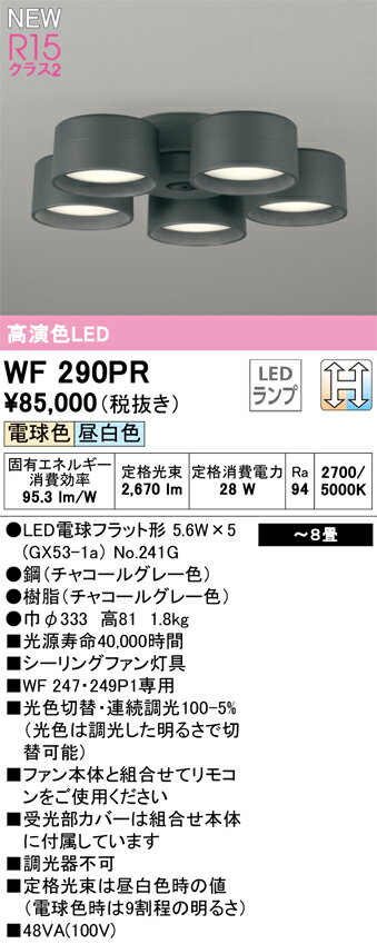 ǥåWF290PR̺ 