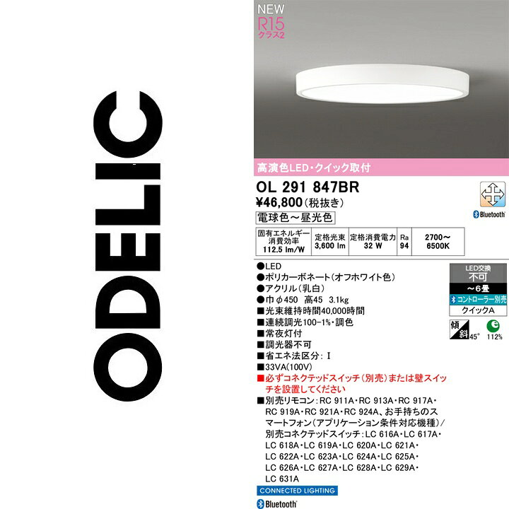 楽天市場】ol 291 365brの通販