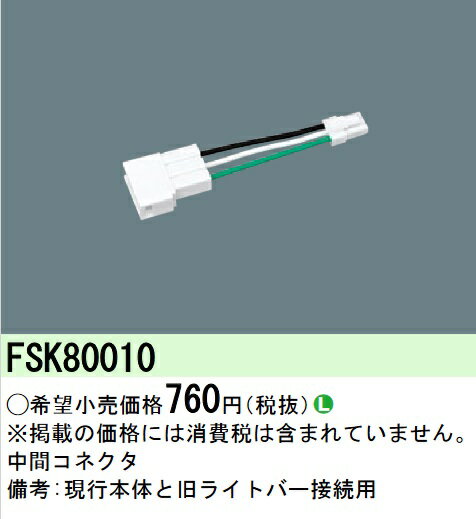 ߷५ʥ󥸥㡼㤨֥ѥʥ˥åFSK80010iD ֥ͥ ߴͥ Τȵ饤ȥС³ פβǤʤ198ߤˤʤޤ