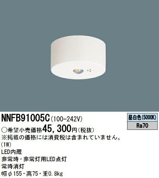 楽天市場】panasonic nnfb91005の通販 楽天市場】panasonic nnfb91005の通販