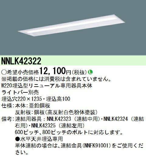 ѥʥ˥åNNLK42322LED iD 40 ˥塼Ѵ ŷ W220 ΤΤ(ʼ̿Υפ) 