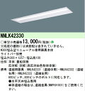 パナソニック NNLK42330 LED器具本体 iD 40形 リニューアル専用器具 天井埋込型 W300 本体のみ(商品写真のランプは別売) Σ