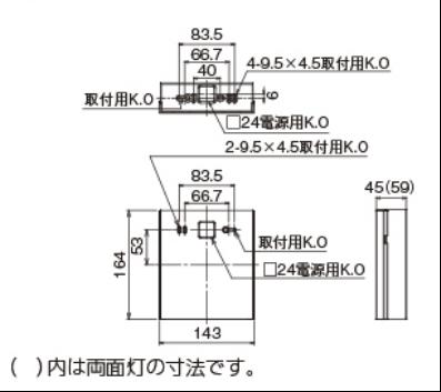 東芝ライテック　FBK-10701-LS17　片面誘導灯 天壁直付 C級 誘導灯本体のみ(表示パ...