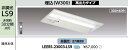 東芝ライテック LEERS-23003-LS9 LEDベースライト器具本体 TENQOO 非常灯 20形 埋込 W300 本体のみ(商品写真のランプは別売) Σ
